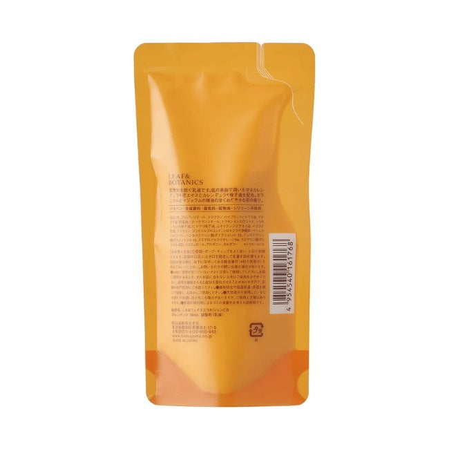 LEAF&BOTANICS エマルジョン カレンデュラ（詰替用）：90ml入【×3個】 松山油脂
