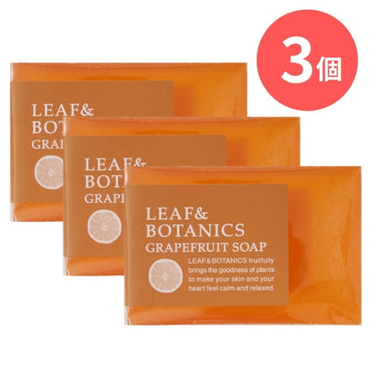 LEAF&BOTANICS マザーソープ グレープフルーツ：90g入【×3個】 松山油脂