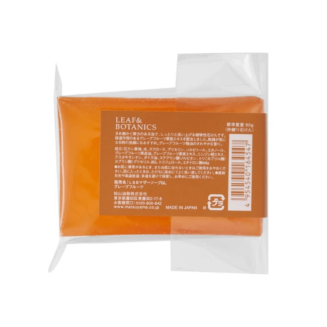LEAF&BOTANICS マザーソープ グレープフルーツ：90g入 松山油脂