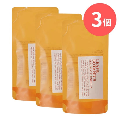 LEAF&BOTANICS セラム カレンデュラ（詰替用）：20ml入【×3個】 松山油脂