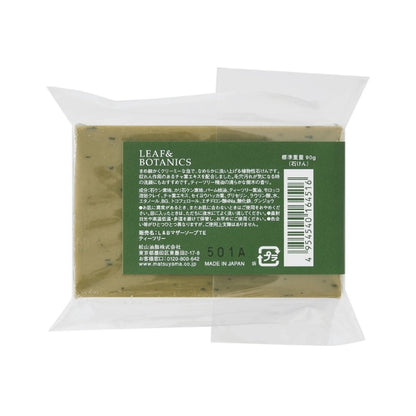 LEAF&BOTANICS マザーソープ ティーツリー：90g入【×3個】 松山油脂
