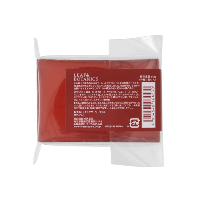 LEAF&BOTANICS マザーソープ ゼラニウム：90g入【×3個】 松山油脂