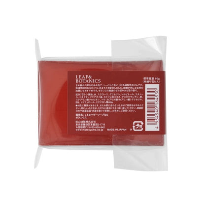 LEAF&BOTANICS マザーソープ ゼラニウム：90g入【×3個】 松山油脂