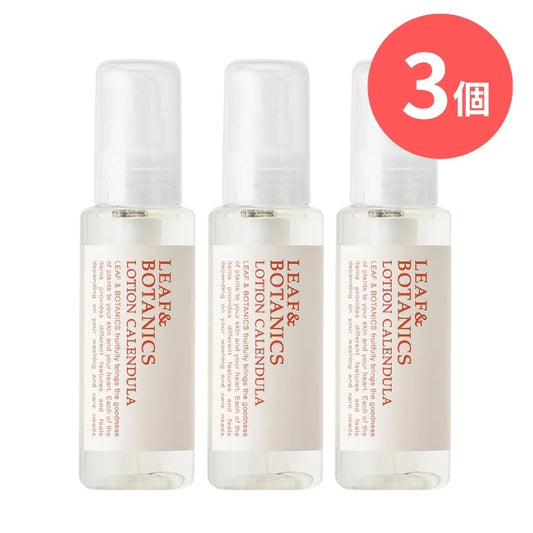 LEAF&BOTANICS ローション カレンデュラ：100ml入【×3個】 松山油脂