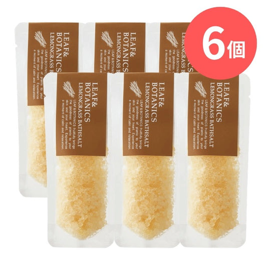 LEAF&BOTANICS バスソルト レモングラス：40g入【×6個】 松山油脂