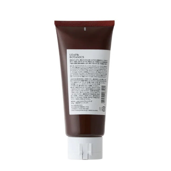 LEAF&BOTANICS スカルプクレンジング：200g入×【3個】 松山油脂