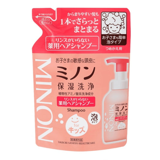 ミノン リンスがいらない薬用ヘアシャンプー(つめかえ用）：320ml入【医薬部外品】