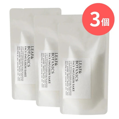 LEAF&BOTANICS フェイスエマルジョン 純米酒（詰替用）：90mL入【×3個】 松山油脂
