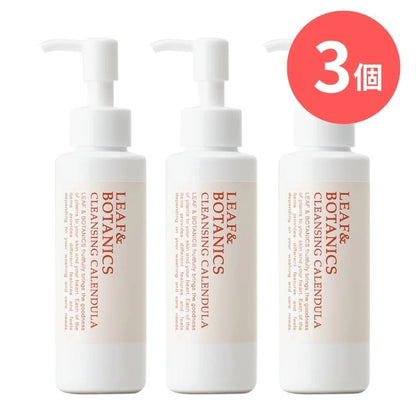 LEAF&BOTANICS クレンジング カレンデュラ：120ml入【×3個】 松山油脂