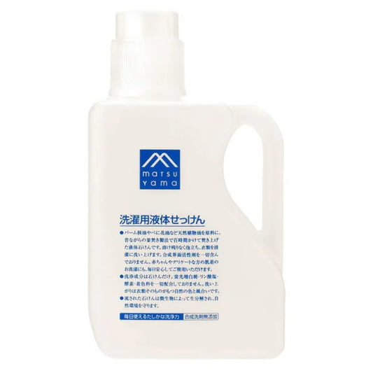 洗濯用液体せっけん詰替用：1.2L【松山油脂】Mマークシリーズ