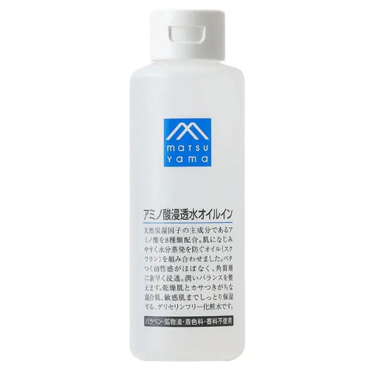 アミノ酸浸透水オイルイン：200mL【松山油脂】Mマークシリーズ