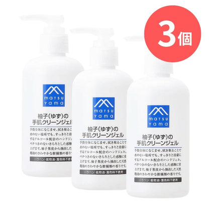 柚子（ゆず）の手肌クリーンジェル本体：240mL×3本【松山油脂】Mマークシリーズ