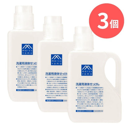 洗濯用液体せっけん詰替用：1.2L×3本【松山油脂】Mマークシリーズ