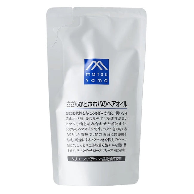 さざんかとホホバのヘアオイル詰替用：90mL【松山油脂】Mマークシリーズ