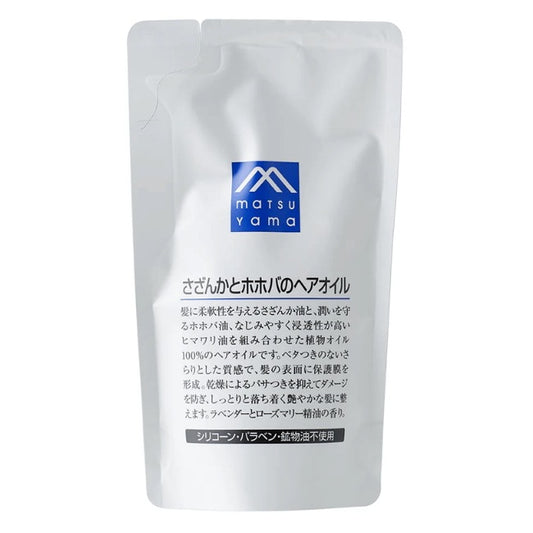 さざんかとホホバのヘアオイル詰替用：90mL【松山油脂】Mマークシリーズ