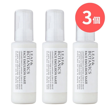 LEAF&BOTANICS フェイスエマルジョン 純米酒：100mL入【×3個】 松山油脂