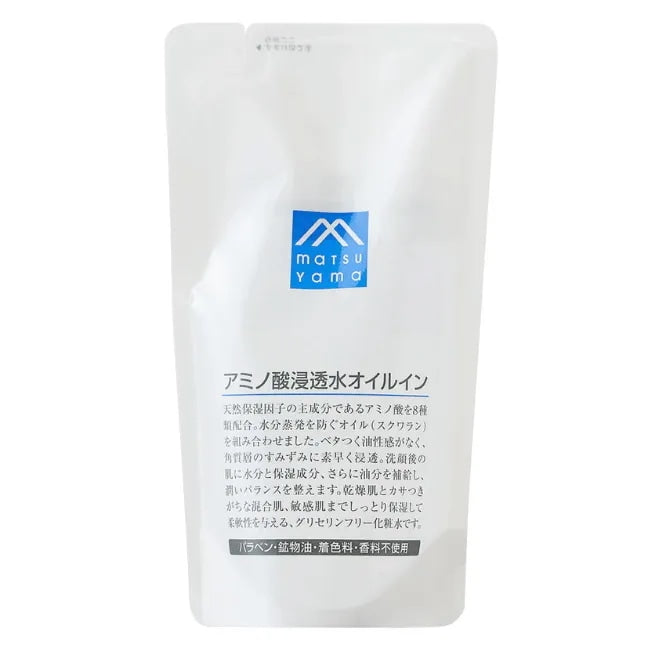 アミノ酸浸透水オイルイン詰替用：190mL【松山油脂】Mマークシリーズ