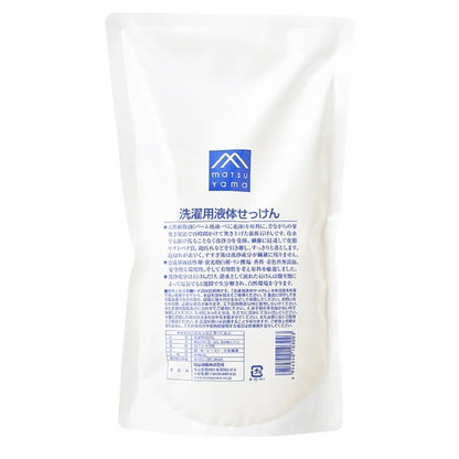 洗濯用液体せっけん詰替用：1L【松山油脂】Mマークシリーズ