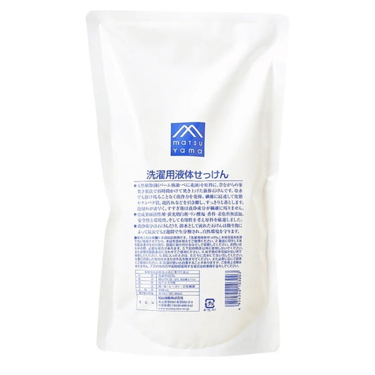 洗濯用液体せっけん詰替用：1L【松山油脂】Mマークシリーズ
