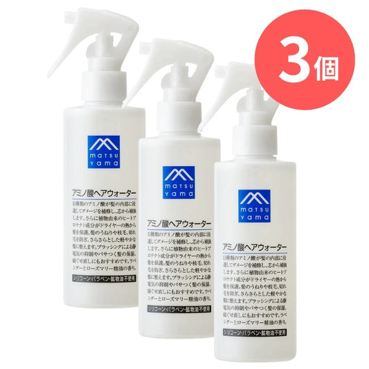 アミノ酸ヘアウォーター本体：200mL×3本【松山油脂】Mマークシリーズ