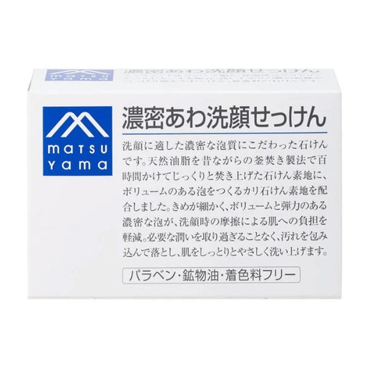 濃密あわ洗顔せっけん:120g【松山油脂】Mマークシリーズ