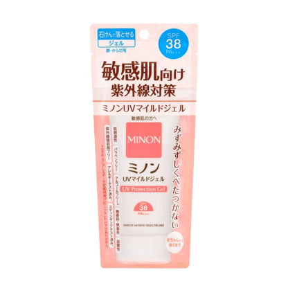 ミノンUVマイルドジェル：70g入【医薬部外品】