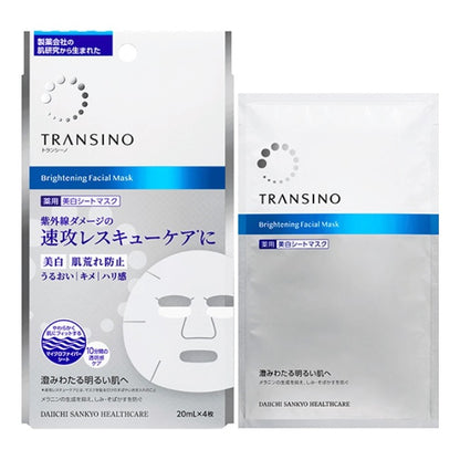 トランシーノ薬用ブライトニングフェイシャルマスク：20mL×4枚入【医薬部外品】
