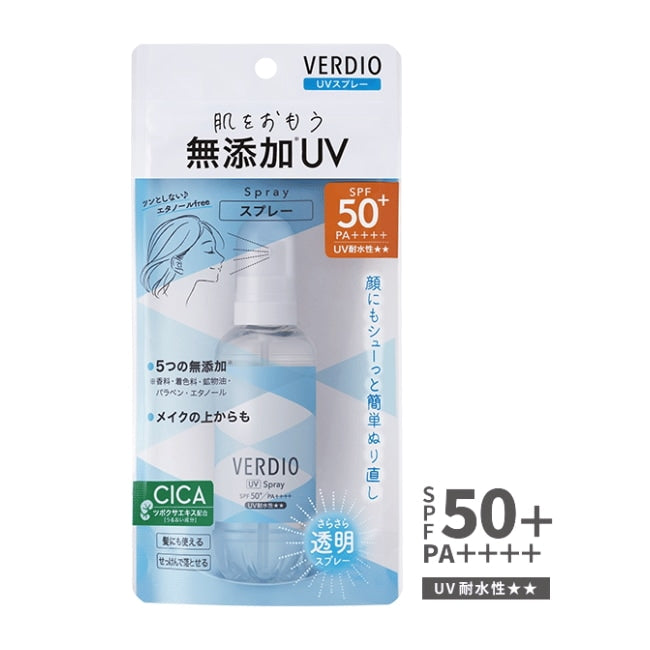 ベルディオUVスプレー SPF50＋PA＋＋＋＋：43g（70mL）近江兄弟社 スーパーウォータープルーフ 顔・からだ用