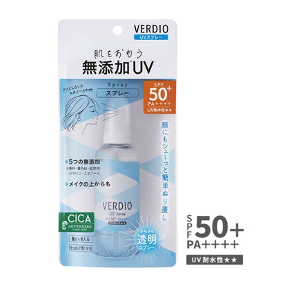 ベルディオUVスプレー SPF50＋PA＋＋＋＋：43g（70mL）近江兄弟社 スーパーウォータープルーフ 顔・からだ用