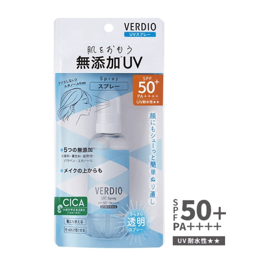 ベルディオUVスプレー SPF50＋PA＋＋＋＋：43g（70mL）近江兄弟社 スーパーウォータープルーフ 顔・からだ用