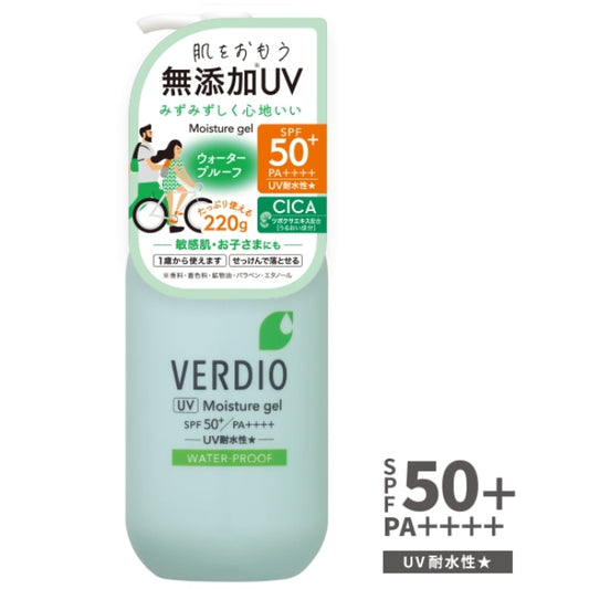 ベルディオ UVモイスチャージェルN：220g入 SPF50＋ PA＋＋＋＋ 近江兄弟社 ウォータープルーフ 顔・からだ用
