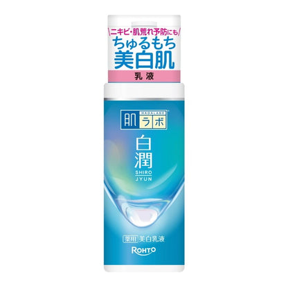 肌ラボ 白潤薬用美白乳液：140mL入