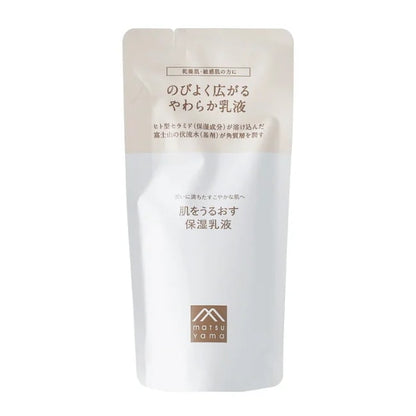 肌をうるおす保湿乳液（詰替用）：85mL【松山油脂】