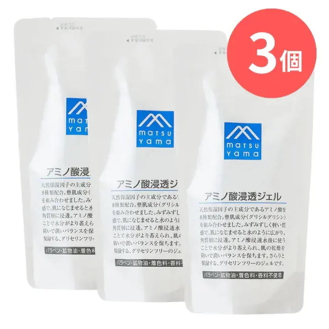 アミノ酸浸透ジェル詰替用：140mL×3本【松山油脂】Mマークシリーズ