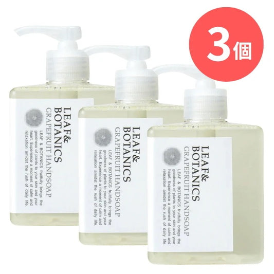 LEAF&BOTANICS ハンドソープ グレープフルーツ：250mL入【×3個】 松山油脂