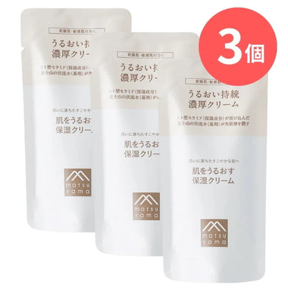 肌をうるおす保湿クリーム（詰替用）：45g×3本【松山油脂】