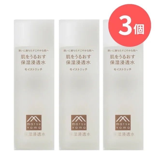 肌をうるおす保湿浸透水モイストリッチ（本体）：120ｍL×3本【松山油脂】