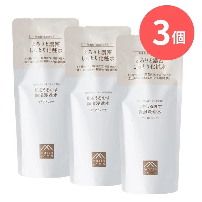 肌をうるおす保湿浸透水モイストリッチ（詰替用）：110mL×3本【松山油脂】