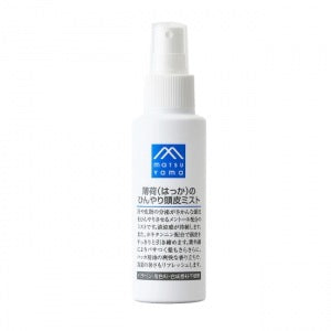 【春夏限定】薄荷（はっか）のひんやり頭皮ミスト：100ml【×3個】松山油脂 Mマークシリーズ