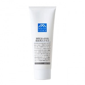 【春夏限定】薄荷（はっか）の頭皮用スクラブ：180g【×3個】松山油脂 Mマークシリーズ