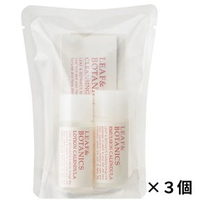スキンケアミニボトルセットカレンデュラ【×3個】 松山油脂 LEAF&BOTANICS リーフアンドボタニカル