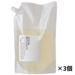 ハンドソープラベンダー詰替用：1200ml【×3個】 松山油脂 LEAF&BOTANICS リーフアンドボタニカル