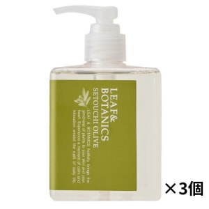 ハンドソープ瀬戸内オリーブ：250ml【×3個】 松山油脂 LEAF&BOTANICS リーフアンドボタニカル