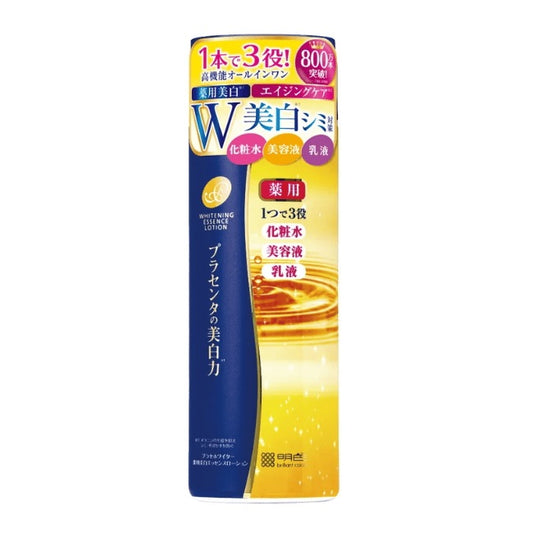 プラセホワイター薬用美白エッセンスローション：190mL入