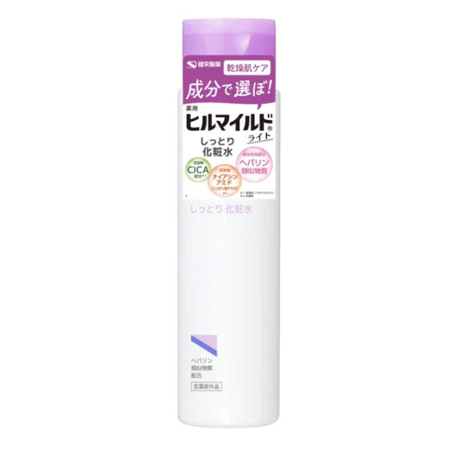 ヒルマイルドライトしっとり 化粧水：200ml入【医薬部外品】