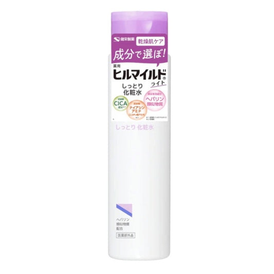 ヒルマイルドライトしっとり 化粧水：200ml入【医薬部外品】