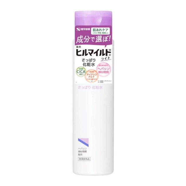 ヒルマイルドライトさっぱり化粧水：200ml入【医薬部外品】