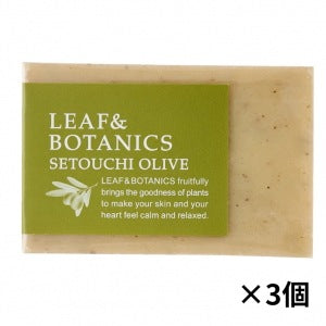 マザーソープ瀬戸内オリーブ：90g【×3個】 松山油脂 LEAF&BOTANICS リーフアンドボタニカル
