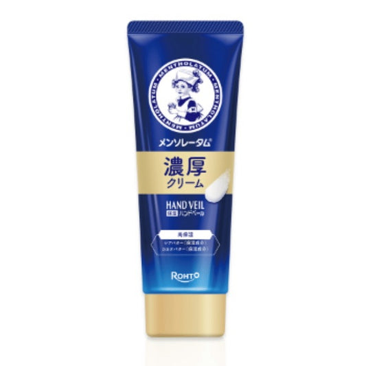 メンソレータム ハンドベール 濃厚クリーム：70g入