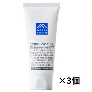 シア脂のハンドクリーム：65g入【×3個】 松山油脂 Mマークシリーズ